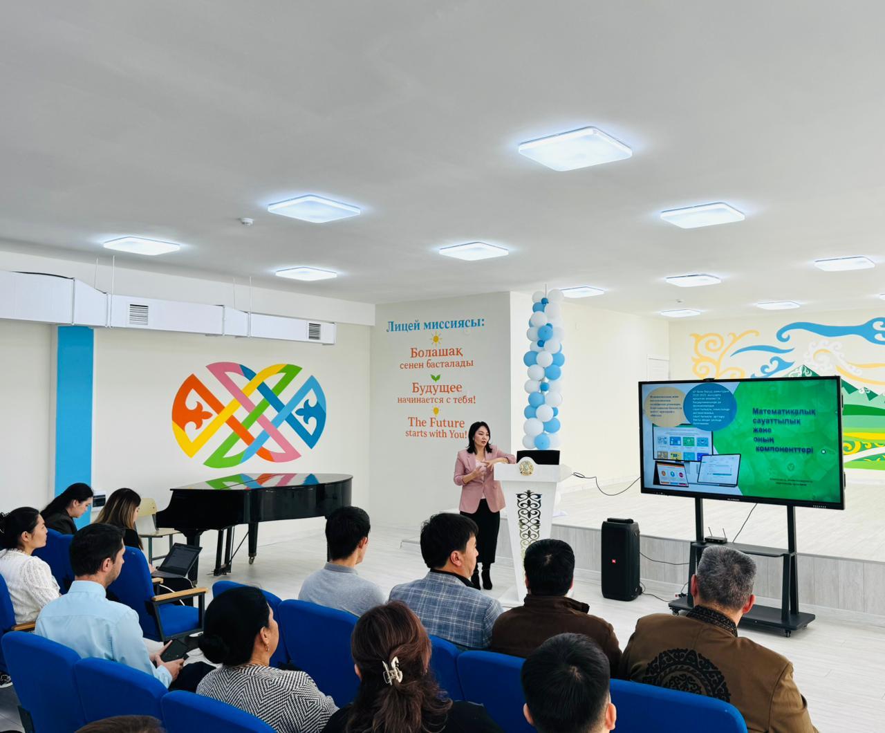 Функционалдық сауаттылық – білім сапасын жетілдірудің негізгі бағдарының ДИПЛОМДАРЫ