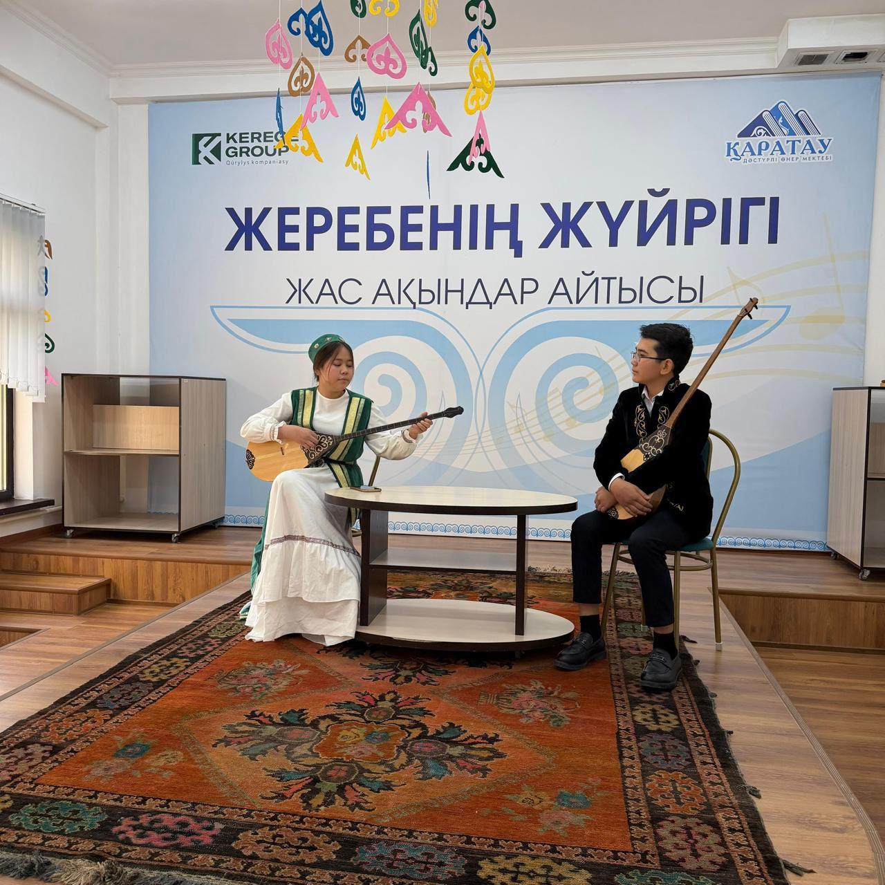 "Егемендігім - елдігім" тақырыбында оқушылар арасында өткен ақындар айтысы