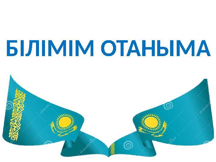 “Ясауитану-2026” байқауының қалалық кезеңінің дипломдары