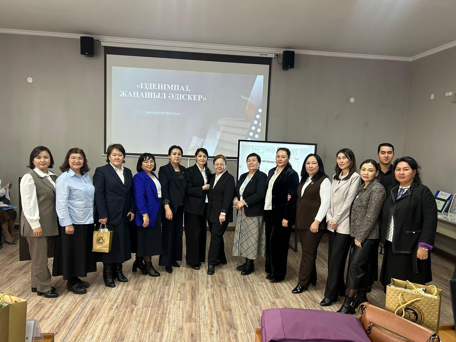 «Ізденімпаз, жаңашыл әдіскер» атты техникалық және кәсіптік білім беру ұйымдарының әдіскерлеріне арналған қалалық байқауының дипломдары