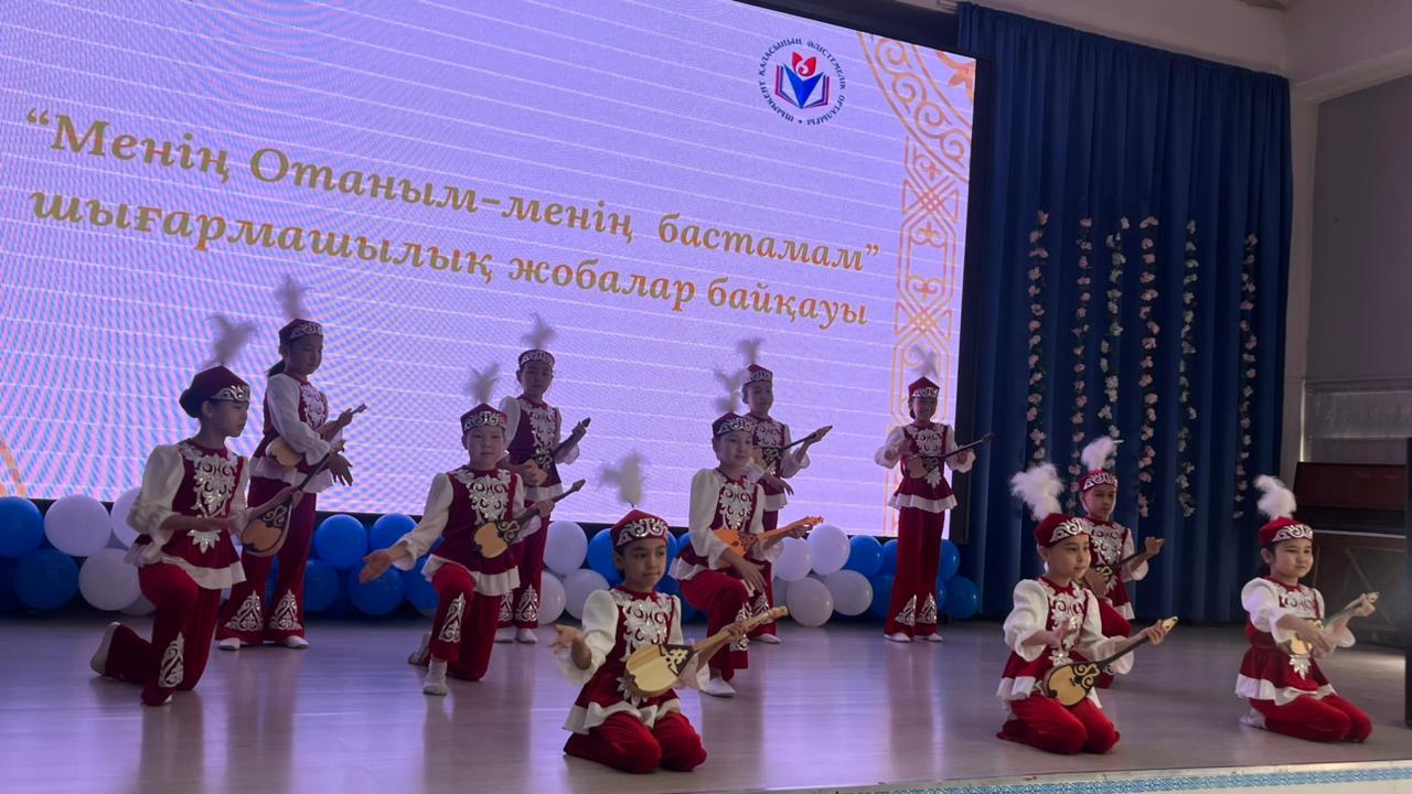 «Менің Отаныма-менің бастамам» жобалар байқауы