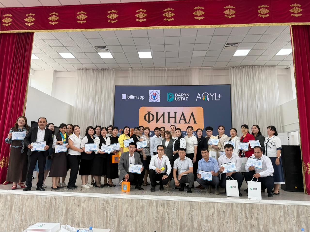 «Ақылды қадам: Жасанды интеллект квесті» қалалық байқауы