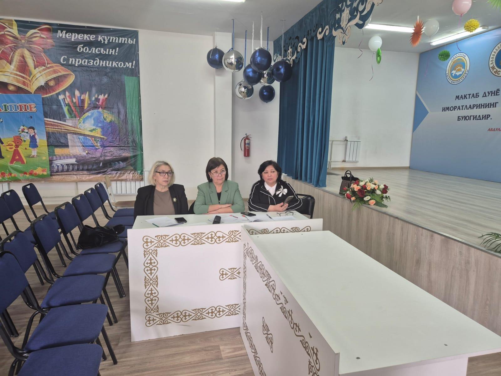 «Білімді биолог – 2026» байқауының дипломдары