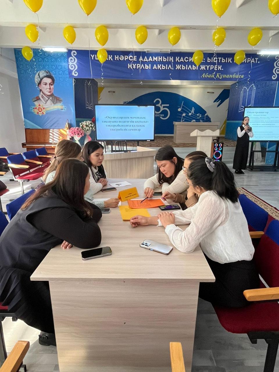 «Оқушылардың мамандық таңдауына педагогтің ықпалы» тақырыбындағы қалалық тәжірибелік семинарының ДИПЛОМДАРЫ