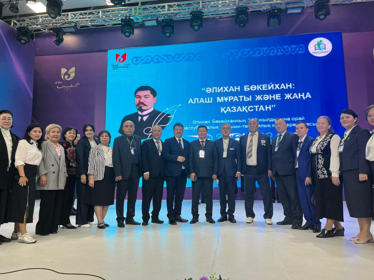 «Әлихан Бөкейхан: Алаш мұраты және жаңа Қазақстан» тақырыбындағы республикалық ғылыми-теориялық конференциясының дипломдары