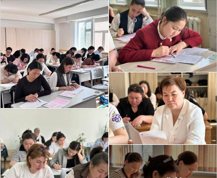 "Сапалы білім" жобасы аясында "Білім беру шебері" конкурсының ІІ кезеңнің нәтижесі