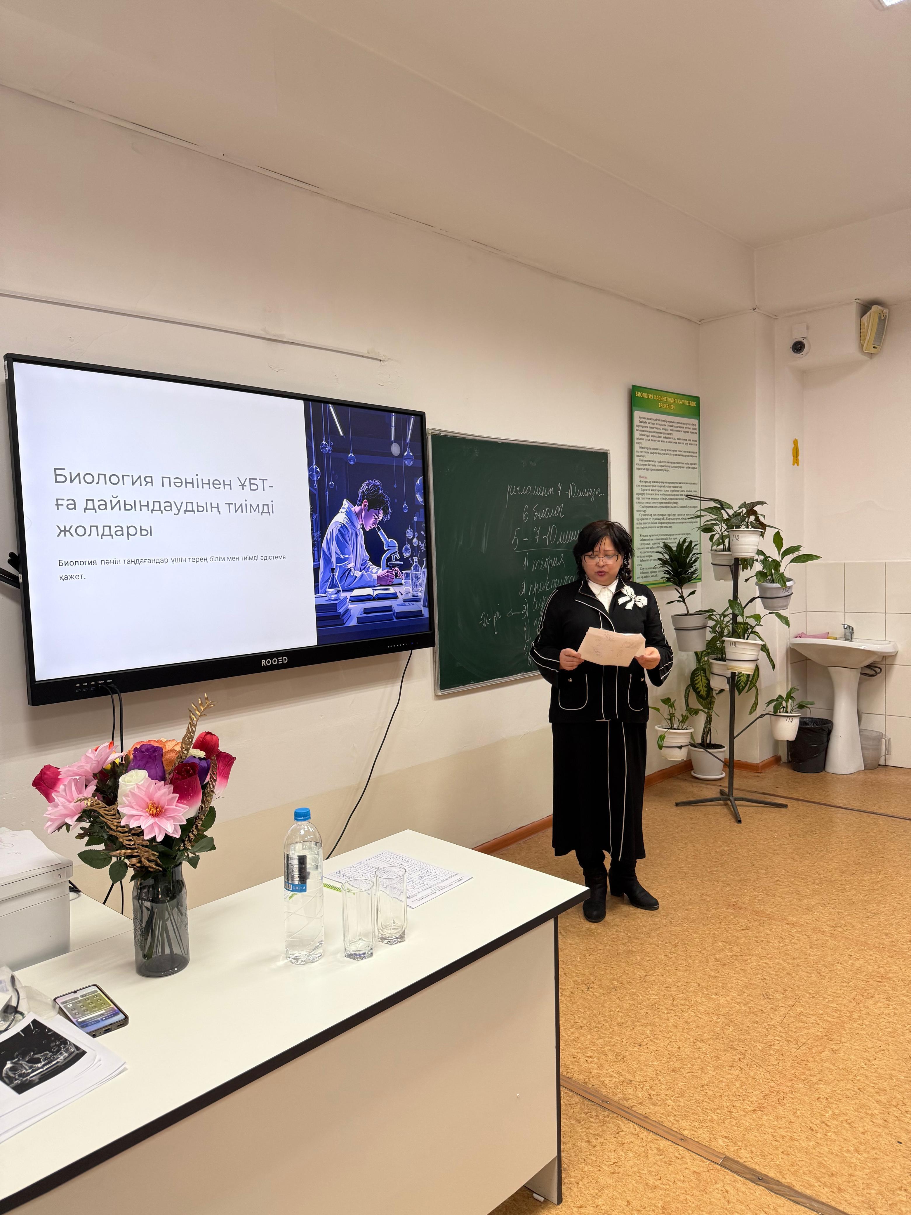 «ҰБТ-ға дайындаудың тиімді жолдары» тақырыбындағы тәжірибелік семинарының ДИПЛОМДАРЫ