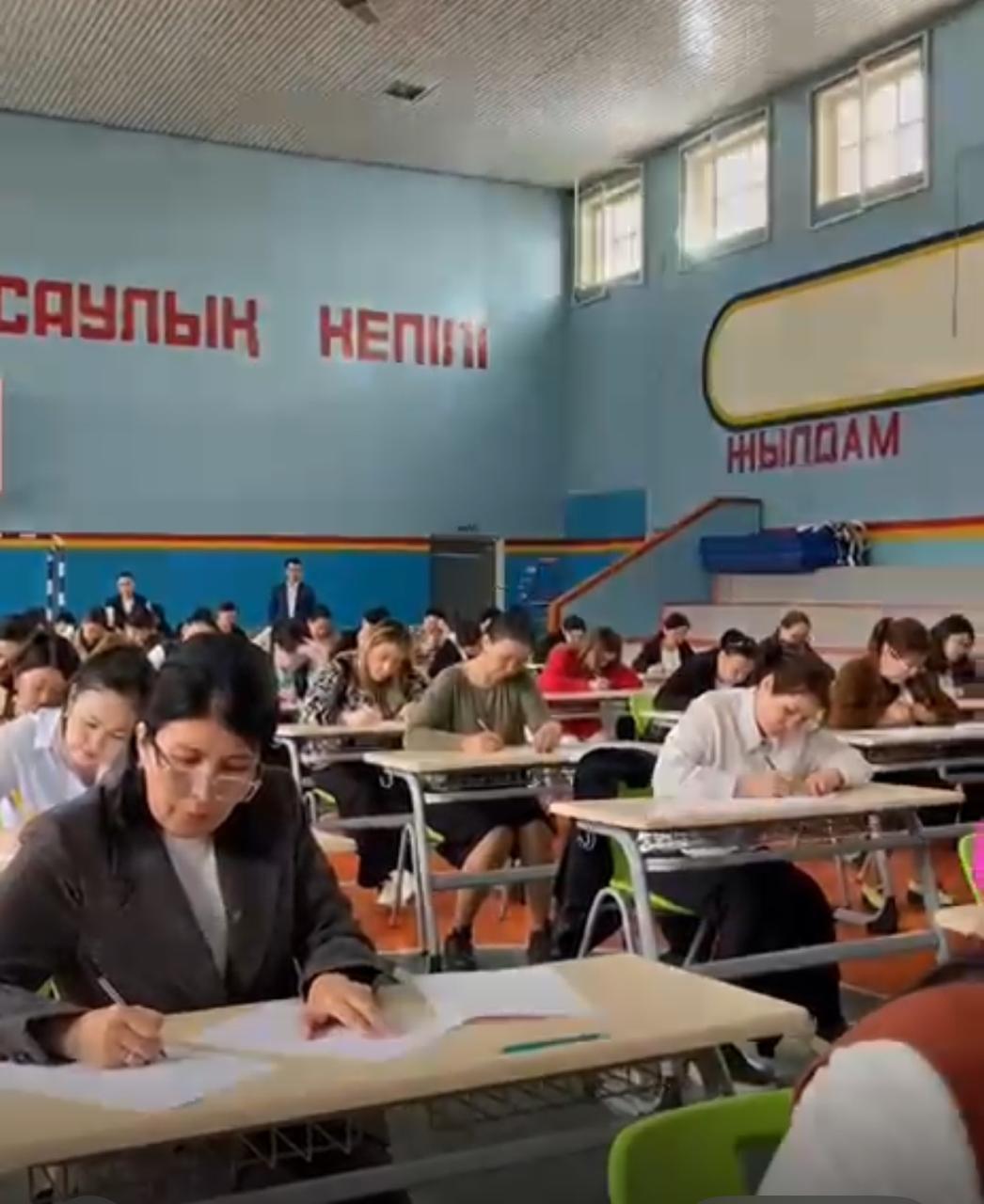 «Математикалық регата» олимпиадасының қалалық кезеңі
